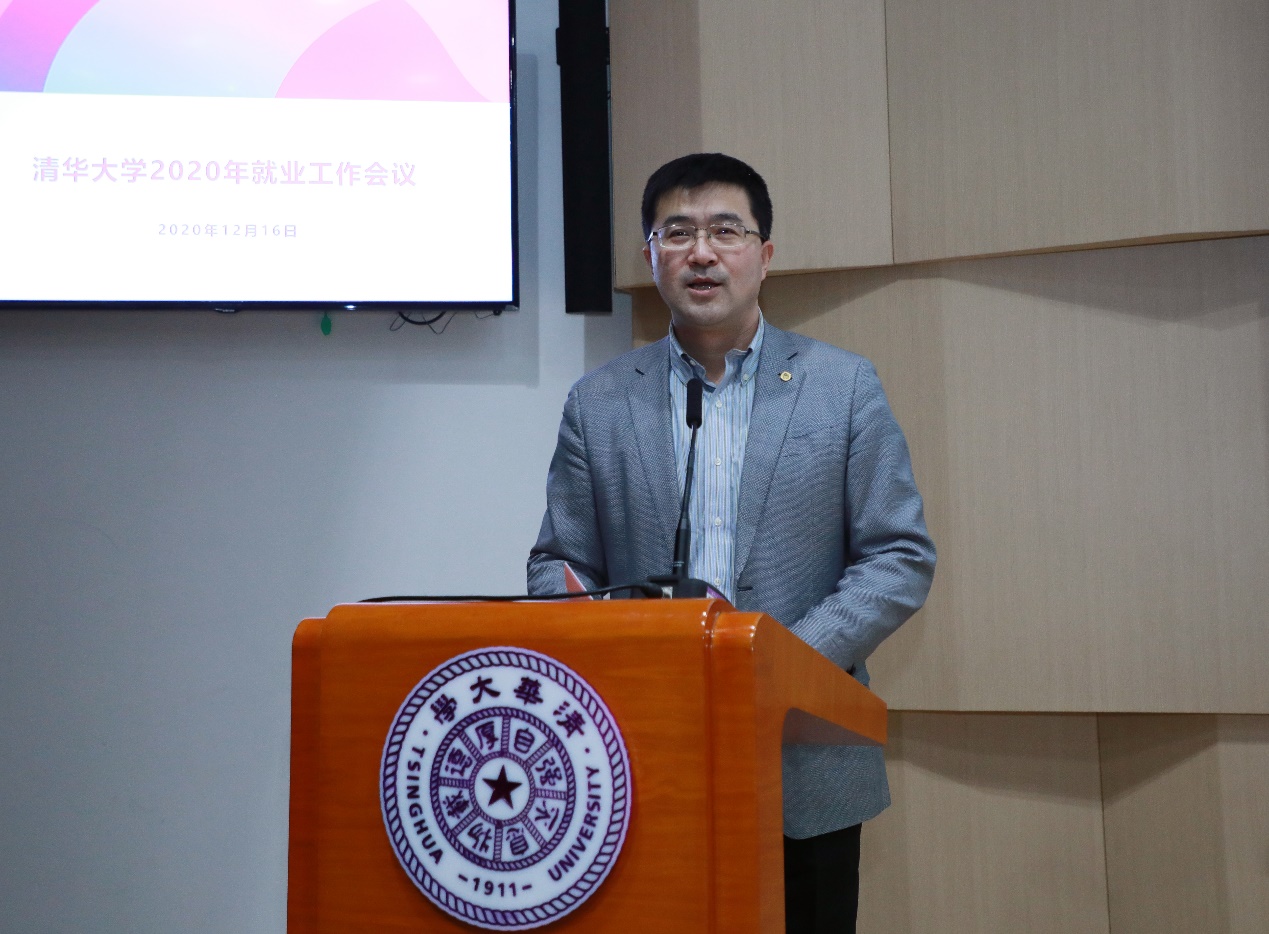 https://news.tsinghua.edu.cn/__local/D/78/F7/0639785F0AA7F01314C06CD4E7F_AF554B9A_7787E0.jpg