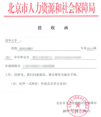 QQ截图20180309120522.png